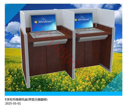 雙人位升降屏風桌(帶顯示器翻轉)