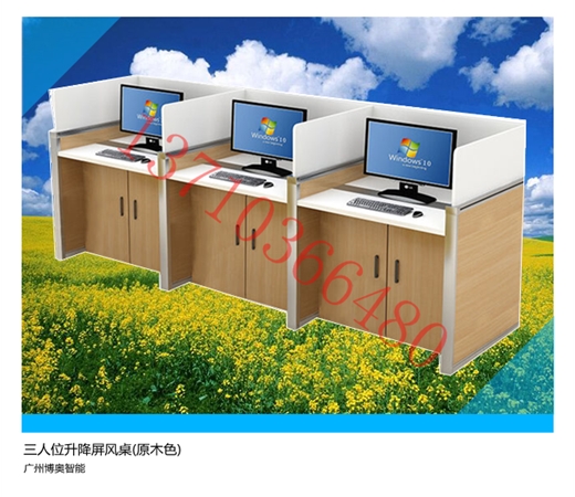 電動三人位屏風(fēng)升降桌